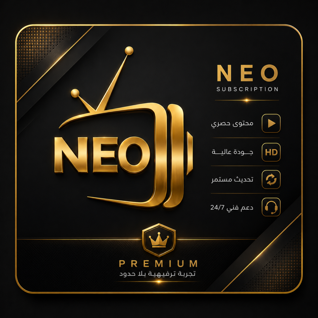 اشتراك NEO IPTV 4K